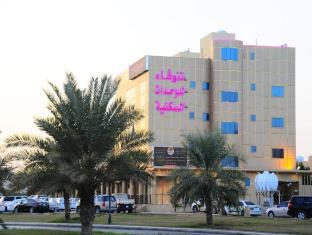 Buraydah Saudi Arabia Last Minute Discount Code Agoda.com