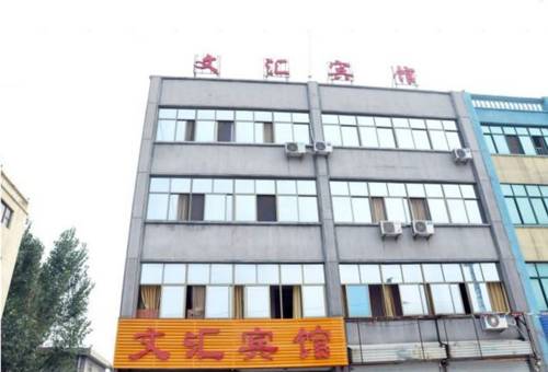 Linyi Chine Code de réduction de dernière minute Booking.com