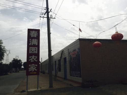 Xiaheyan China Last Minute Discount Code Booking.com