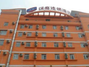 Hefei China Last Minute Discount Code Agoda.com