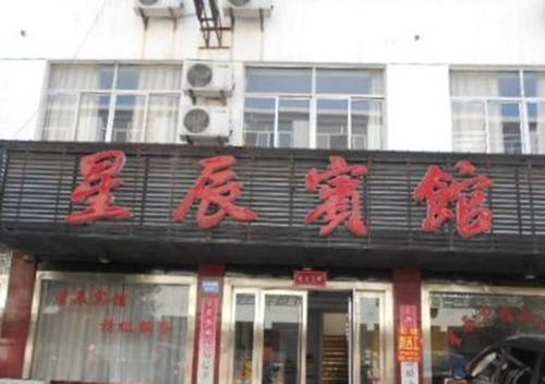 Anqing Chine Code de réduction de dernière minute Booking.com
