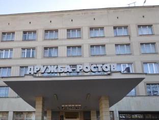 Kislovodsk Russia Last Minute Discount Code Agoda.com
