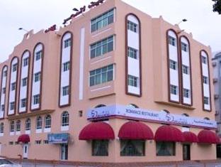 Muscat Oman Last Minute Discount Code Agoda.com