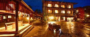 Kusatsu Japan Last Minute Discount Code Agoda.com