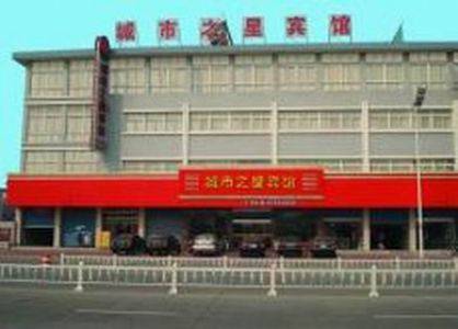 Jingjiang China Último Minuto Código de Descuento Booking.com