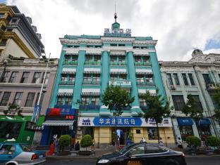 Harbin China Last Minute Discount Code Agoda.com