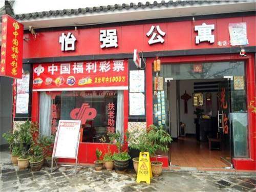 Tengchong Chine Code de réduction de dernière minute Booking.com