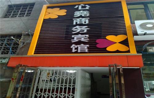 Mianyang China Last Minute Discount Code Booking.com