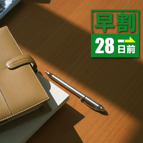 Shimonoseki Japan Last Minute Discount Code Agoda.com