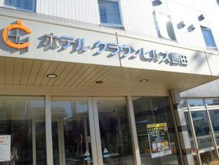 Hitachinaka Japan Last Minute Discount Code Agoda.com