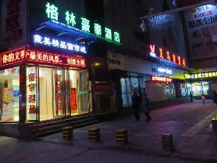 Xining China Last Minute Discount Code Agoda.com