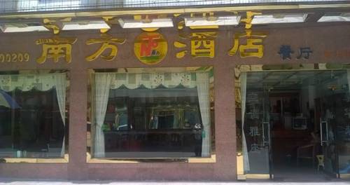 Huizhou Chine Code de réduction de dernière minute Booking.com