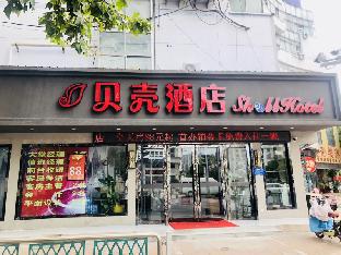 Huaian China Last Minute Discount Code Agoda.com