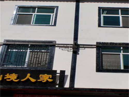 Miaoba China Last Minute Discount Code Booking.com