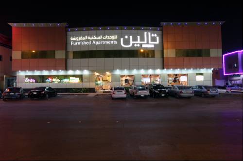 Riyad Arabie Saoudite Code de réduction de dernière minute Booking.com