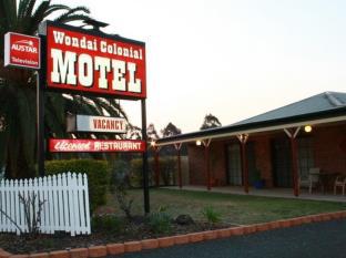 Wondai Australia Last Minute Discount Code Agoda.com