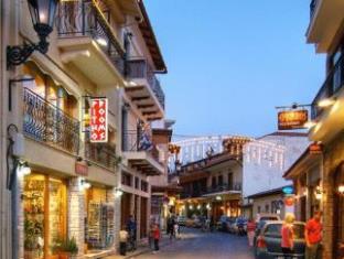 Delphi Greece Last Minute Discount Code Agoda.com