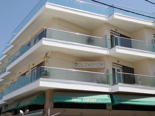 Potos Grèce Code de réduction de dernière minute Booking.com