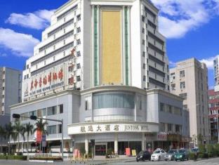 Shenzhen China Last Minute Discount Code Agoda.com
