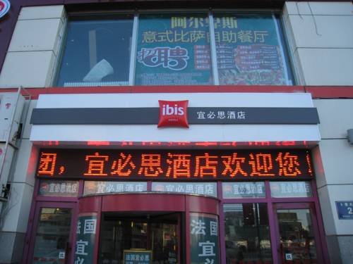 Qiqihar China Last-Minute-Rabattcode Booking.com