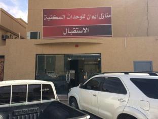 Buraydah Saudi Arabia Last Minute Discount Code Agoda.com