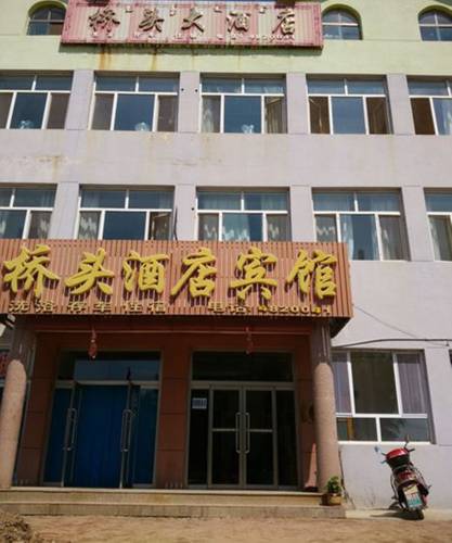 Balihan China Last-Minute-Rabattcode Booking.com