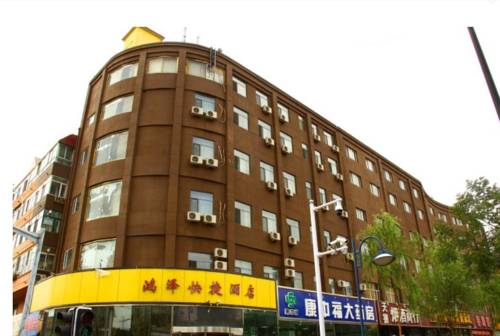 Baotou China Last Minute Discount Code Booking.com