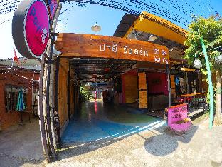 Pai Thailand Last Minute Discount Code Agoda.com
