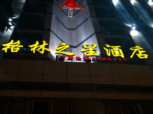 Zhangzhou China Last Minute Discount Code Booking.com