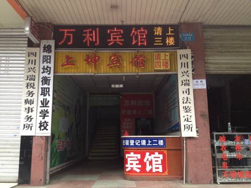 Mianyang China Last Minute Discount Code Booking.com