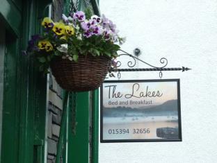 Ambleside United Kingdom Last Minute Discount Code Agoda.com