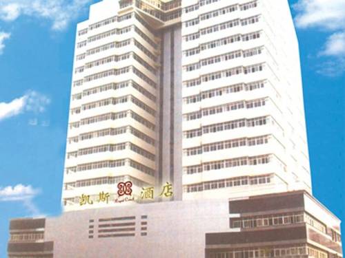 Xiamen China Last-Minute-Rabattcode Booking.com