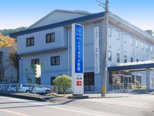 Takeo Japan Last Minute Discount Code Agoda.com