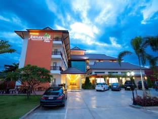 Khon Kaen Thailand Last Minute Discount Code Agoda.com