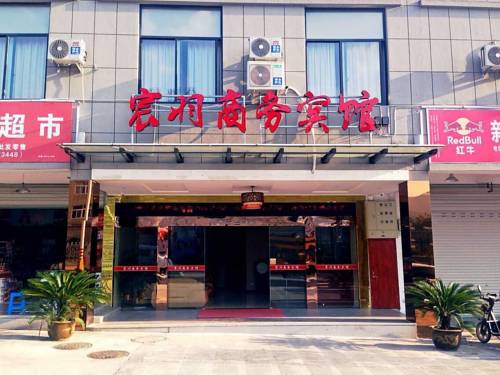 Longquan China Last Minute Discount Code Booking.com