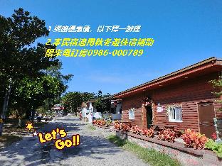 Kenting Taiwan Last Minute Discount Code Agoda.com