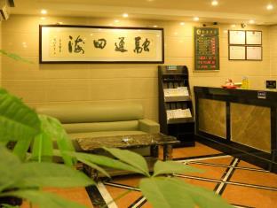 Guangzhou China Last Minute Discount Code Agoda.com
