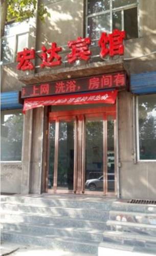 Linfen China Last Minute Discount Code Booking.com