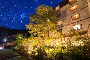 Unzen Japan Last Minute Discount Code Agoda.com