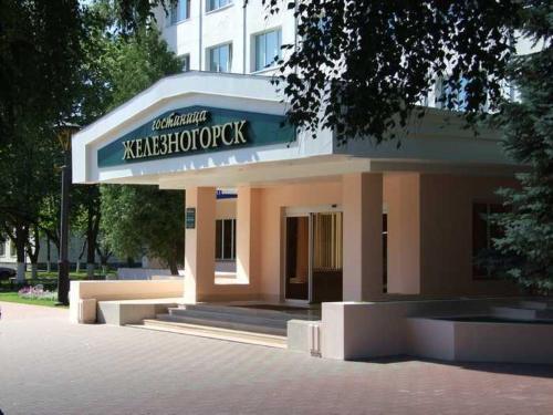 Zheleznogorsk Russia Last Minute Discount Code Agoda.com