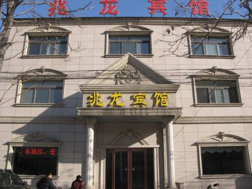 Qian'an China Last Minute Discount Code Booking.com