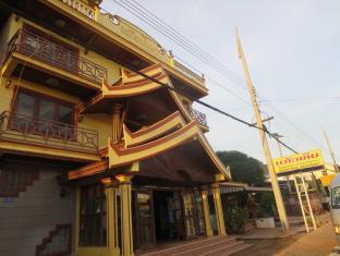 Pakse Laos Last Minute Discount Code Agoda.com