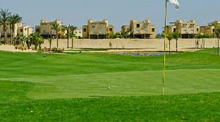 Ataqah Egypt Last Minute Discount Code Agoda.com