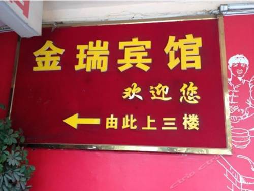 Yueyang China Laatste minuut Kortingscode Booking.com