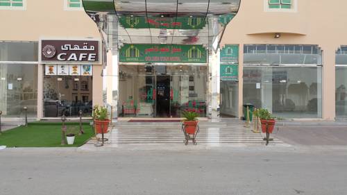 Al Buraimi Oman Last Minute Discount Code Booking.com