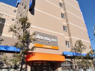 Koshigaya Japan Last Minute Discount Code Agoda.com