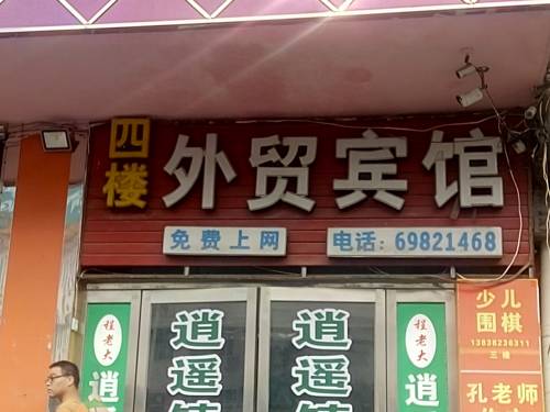 Zhengzhou China Último Minuto Código de Descuento Booking.com