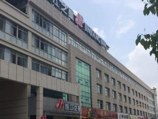 Hefei China Last Minute Discount Code Agoda.com