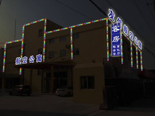 Qingdao China Último Minuto Código de Descuento Booking.com