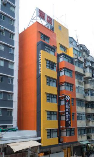 Hong Kong Hong Kong Last Minute Discount Code Agoda.com
